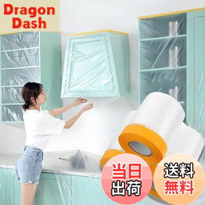 yzTUDOUZZZ {V[g }XJ[e[v 3Zbg [  h  rj[V[g { e[v a? (55cm×20m)