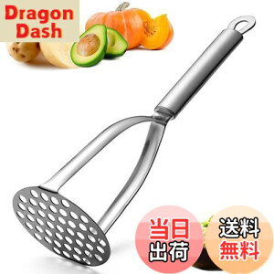 【送料無料】Geerow マッシャー ステンレス鋼 ポテトマッシャー 離乳食調理器具 マッシャー ポテトじゃがいも ゆで卵 さつまいも 果物 野菜マッシャー 調理器具 キッチン 業務用 (シルバー)