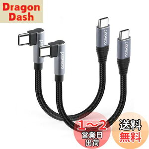 yzaceyoon USB C P[u Z 10cm Type-C L 2{ ő100W }[d ^CvC PL^ 10Z` 480Mbps f[^ CtoC P[u 90x  IX-IX 0.1M for iPhone16 15 V[Y for Galaxy ȂǂU