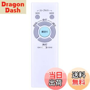 yzCLVIZCXOM RL52 for NEC LEDV[OCgpR LEDV[OCgR z^NX V[OCgR