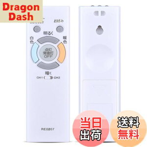 yzƖR RE0207 for NEC LEDV[OCgpR HLDZB0839(HLDZV[Y)