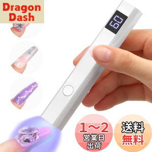 yzGeerow lCCg nfB y^ W LED & UV dCg Type-C[d|[g WFlC W gbvR[g  2Ki^C}[ Ή ZtlC gю葫p (zCg)