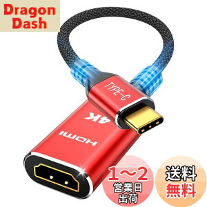 yzHighwings USB C - HDMI ϊA_v^ 4K@60Hz Type-C ϊA_v^ ^CvC ϊRlN^[ [Thunderbolt 3 / 4] X}z ϊP[u USB C[qHDMIX iPhone 15 Pro/iMac/Air 2023/ S23/ XPS 17 Ȃǂ