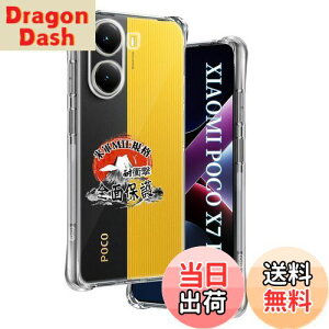 yzp Xiaomi POCO X7 Pro P[X \tgTPU ČRMILKi 菝h~ p POCO X7 Pro Jo[ ^ y wh~ ϖh~ p POCO X7 Pro 5G P[X 蒠^ UMH CX[dΉ p V