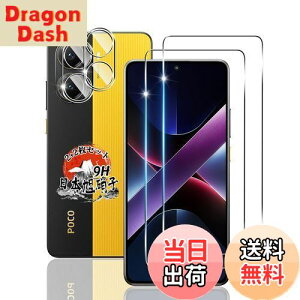 yzp Xiaomi POCO X7 Pro KXtB 2 + Jی2 yYɎqfށz p POCO X7 Pro tB dx9H p VI~ POCO X7 Pro یtB ϏՌ p POCOX7Pro t KX Sʕ