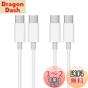 yzUSB C Type C to Type C P[u 1.5m (2{Zbg) LpoieJunyPD[d/3A 65W}[d z ϋvTPEf f[^] X}[gtH/^ubg/Q[@ȂType-c@ƌ݊