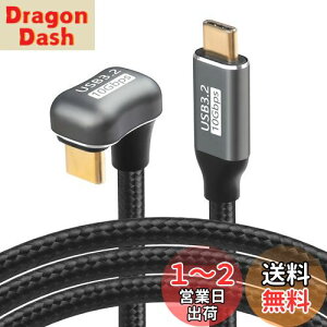 yzSinLoon 100 W Type C - CP[uΌU^obNAOUSB-C USB 3.2 C^Cv IX-XP[u 10Gbps }[dpiC҂݃R[h USB CfoCXp (1M)