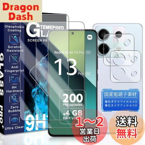 yzJCJCLY Ή Redmi Note 13 Pro 5G KXtB 6.7C`y2KX+2JtBzYɎqfސ ی tB i 2j+ YtB i 2judx9H ϏՌ 