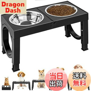 【送料無料】Aystkniet 犬 食器台 中型犬〜大型犬向け ペット 餌台 ステンレスボウル 食器 エサ台 4段階 高さ調節可能 餌入れ 犬 ご飯台 (ブラック)