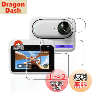 yzp Insta360 Go3 KXtB 2 + JtB 2 yYAGCɎqfށzp CX^360 GO3 KX tB Sʕی p Insta360 Go3 یtB ϏՌ dx9H p Insta360 G