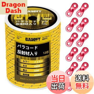 yzpR[h KC[v 4mm  eg[v - ω׏d400kg 12c 30m ݋t KCh[v ׈ Lv ^[v AEghA ANZT[p R CG[ DANOFY