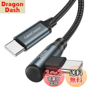 yz240W USBC to USBCϊP[u,CableCreation L^[d USB CP[u 100W/60Wґg݉C to CϊP[u iPhone 15, MacBook Pro, iPad Pro/Air, Galaxy S24/S24 Ultra/S23/S22ȂǂɑΉ 3M