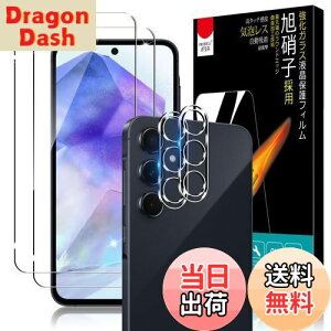 yzPRODELI KXtB For Galaxy A55 5G p tB (2) { JtB (2) dx9H ϏՌ 2.5DEhGbW z CA KX ߗ wh~ MNV