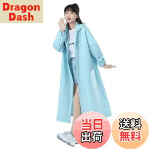 �y���������z[Tumao] ���C���R�[�g �g���̂� �|�[�^�u�� ���C���|���`�� ���j�o�[�T���T�C�Y �j�����p �~�j� ���� �y�� ��v EVA ���C���R�[�g ��l�p ���C���E�F�A �J�J�b�p �|�[�^�u�� �h