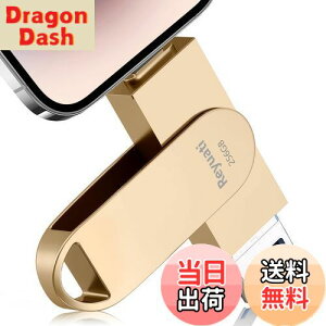 yzyAvsvEߘa7N z256GB usb ʐ^ۑ usbɎʐ^ڂ4in1 tbVh IOS Android PC lC USB ʑ}X}z USB [ iPad USB PhoneΉ tbV