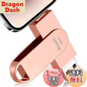 yzyAvsvEߘa7N z256GB usb ʐ^ۑ usbɎʐ^ڂ4in1 tbVh IOS Android PC lC USB ʑ}X}z USB [ iPad USB PhoneΉ tbV