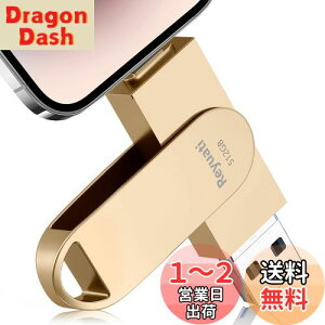 yzyAvsvEߘa7N z512GB usb ʐ^ۑ usbɎʐ^ڂ4in1 tbVh IOS Android PC lC USB ʑ}X}z USB [ iPad USB PhoneΉ tbV
