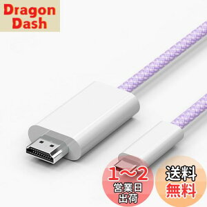 yzVAVIICLOϋviC USB Type C HDMI ϊP[uy4K@60Hzz1.8MڑP[u Thunderbolt3/4 ^CvC to hdmi ΉiPhone 15/iPhone 15 Pro Max/MacBook Pro/iPad Pro/Google Pixelbook/Galaxy̑USB-C@ (P[