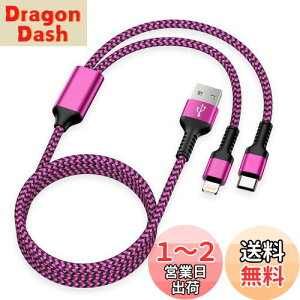 yz[dP[u 2C1 Lightning/USB-C P[u 1.2M }[d 2.4A&3A Haoano USB-A CgjOP[u 2in1 [dR[h }` @\ ϋv iPhone 15/15 Pro Max/14/14 Pro Max/13/12/SE/iPad Air/iPad Mi