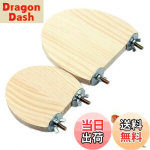 【送料無料】YFFSFDC 2個セット インコ とまり木 スタンド ケージ に取り付け ケージステージ 踏み台 小動物 おもちゃ オウム 文鳥 スパイラルパーチ ハムスター 小動物 などの 天然素材 噛む