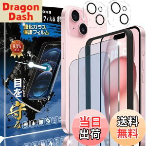 yzyu[CgJbg 93%zy2+2ziPhone15 ṕi2jKXtB+i2jJtB iPhone 15 p ڂ̔y tی tB یKX Y