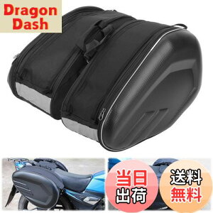 【送料無料】aleawol サイドバッグ バイク バッグ 左右セット 片側29L 合計58L 大容量 防水 ツーリングバッグ 反射テープ付き、耐雨雪耐熱 汎用 バイク サドルバッグ 日常保管、アウトドア、キ