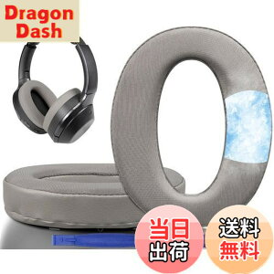 �y���������zSOULWIT ��p�W�F�� �p�b�h �C���[�p�b�h Sony WH-1000XM2 (WH1000XM2) & MDR-1000X (MDR1000X) �p ���� �C���[�N�b�V���� �����x�t�H�[�� �C���[�J�b�v ���� ������ �⊴ �w�b�h�p�b�h �S�[���h