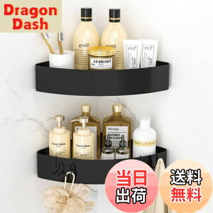 yzOrimade }Olbg oX[ R[i[ bN tbN4t ubN W31×D22×H6cm pbN C  [ V[tbN C/ʏ ؂ 2ic