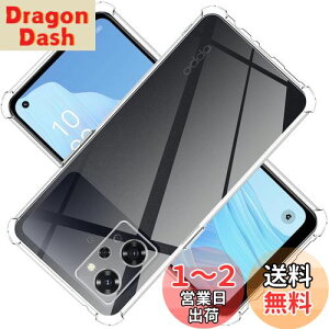 yzΉ OPPO Reno9 A P[X NA TPU یP[X Jo[w veN^[ \tg VF yϏՌ GAobO ~ 菝h~ ^ y X gѕ֗zReno9 A pX