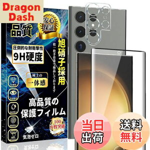 yzGalaxy S23 Ultra KXtB(1)+GalaxyS23Ultra JtB(1) MNV[S23 Eg ӂ dx9H/Sʕی/Uh~/wh~/Ɏqfސ/h/\tȒP SC-