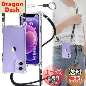 yzOJBSEN iphone12miniP[X ACtH 12~jJo[yXgbv2tz߉\ V_[  | Rt ΂߂ Xgbvz[t ^  y VR TPU 