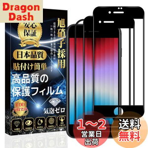 yziPhone SE (3 / 2) KXtB ySʕیz iPhone SE3 / SE2 t یtB iphone 8/7 tB y\tȒP/wh~/CAh~/Uh~/LYh~z ACtH S