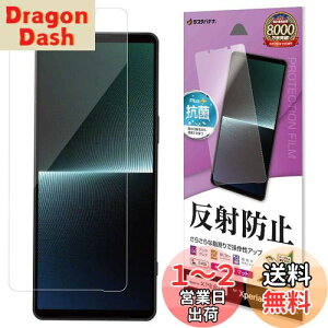 yzX^oii tB Xperia 1 V SO-51D SOG10 XQ-DQ44 p Sʕی 炳 }bg A`OA ˖h~ TR3834XP15