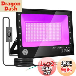 yzARREBOL iA{jled ubNCg 150WOCg  O PSEF IP66h@\ UVCg395-405nm1.8MR[h Op Ɩ L Cg p[eB[p