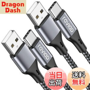 yzRAVIAD USB Type C P[uy3m/2{Zbgz^Cv C P[u 3A }[d f[^] ϋviC҂ USB-A to USB-C P[u Redmi 9TAXperia XZ3 XZ2 XZsAGalaxy S23 S22 S21 S10+ S9 S8ANot