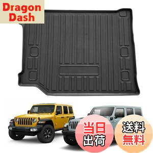 【送料無料】【CDEFG】ラングラー ラゲッジマット ラングラー JL 4XE専用 2018+ 4ドア専用 ラゲッジトレイ カーゴマット 荷室 フロアマット 自動車 トランクマット 荷台マット 防水 3Dラゲッジマ