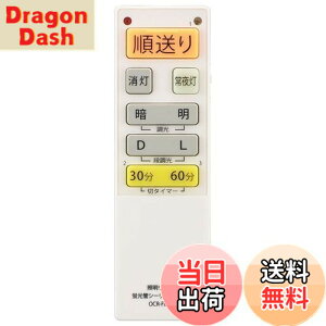 �y���������z�I�[��(OHM) �d�@ �V�[�����O���C�g�����R�� �u�����V�[�����O���C�g��p�Ɩ������R�� ����13���[�J�[�Ή� �����@�\�Ή� OCR-FLCR4 08-3100