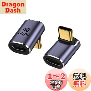 yzYFFSFDC USB C ϊ A_v^[ 2Zbg ㉺ 90° ~hxgy40Gbpsf[^]&100W/5A}[d& 8K@60HzfózL L^ ^Cvc type-c ϊA_v^ 90x IX X USB C RlN