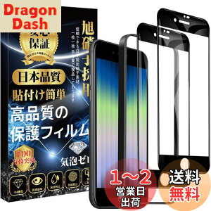 yzySE3/SE2 pziPhone se3/se2 KXtB iPhone SE 3/2 t ی tBy2Zbgz{fވɎq KChgt dx9H ϏՌ  wh~ ȒP\