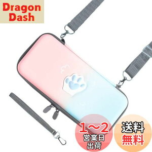 yzHIGHAWK Switch[ Nintendo SwitchpP[X V_[ ی Jo[ h L  ho ϏՌ jeh[p CVXCb` J[h[iSwitchpEu[sÑOf[