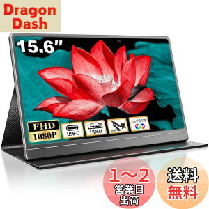 yzoCj^[ 15.6C` oCfBXvC 1920*1080 |[^uj^[ Px400nits IPSpl VESAΉ ^ y USB Type-C HDMI[q PS4/PS5/XBOX/Switch/PC/MacȂǑΉ }