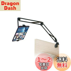 yzGR ^ubgX^h A[X^h iPadX^h Fire HD 10 Fire HD 8 X}z/iPhoneX^h xbhTCht\ QȂ 360x] ZA[^ 4.6~11C`Ή ubN TB