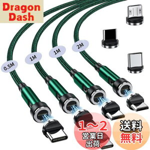 yz}Olbg-[dP[u 7s 3A}[d+f[^ʐM For Phone Type-C-[dP[u 3in1 [dR[h y9[q+ 4{Zbgz 540x] 0.5M+1M+1M+2M  Ligting USB-B P [u For Pad Air/P
