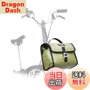 【送料無料】Rhinowalk フロントバッグ ブロンプトン自転車用 バッグ 保温保冷 お弁当袋 大容量 調節可能 ハンドルバーバッグ 取付簡単 ブロンプトン対応 専用バッグ ショルダーストラップ付