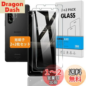 yzy2+2Zbgz Ή Xperia5 III KXtB + JtB y{Ɏq dx9Hz Ή Xperia5 III SO-53B SOG05 tB KX t یtB 3D TouchΉ Aߗ 