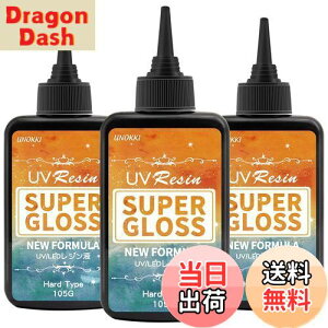 【送料無料】UNOKKI レジン液, 高い透明 315g UV/LED対応 レジン液 大容量, 高い透明 UVレジン液, ジュエリー等に適用クリアuvレジン, 硬化速い, 低刺激性, レジン液 大容量