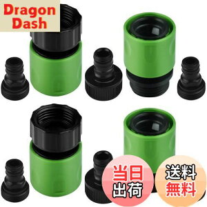 【送料無料】WETARENDA 散水管コネクタ 10個セット 蛇口 ホース ジョイント 3/4めねじと3/4おねじ 散水管継手 蛇口 コネクター アダプター ホース コネクター 水道ホース 庭 農業 校庭 ジョイント