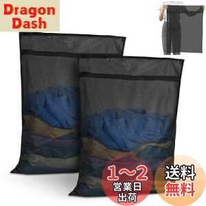 yzOTraki lbg  2 h[lbg 60x80cm p^ ϋṽt@Xi[t  ׂԖ ݖh~ ߗޑh~ h[ obO zcp laundry bag 񂽂o