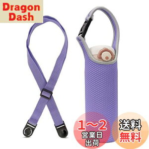 yzFutakuchi Jo[ 2way fM ۗ 350ml 500ml 600ml @rp ybg{gJo[ ybg{gz_[  ΂߂ V_[ Xgbv  ۉ P[X 800ml ybg{g