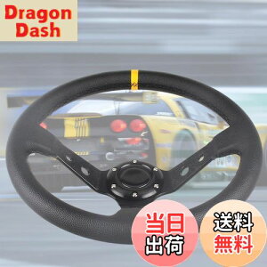 yzVEHSUN XeAO 35 ԗp J[ nh fB[vR[ a350mm ubNX|[N X|[c^Cv yʃA~jE C` XeAOzC[ PVChK ԗp z[{